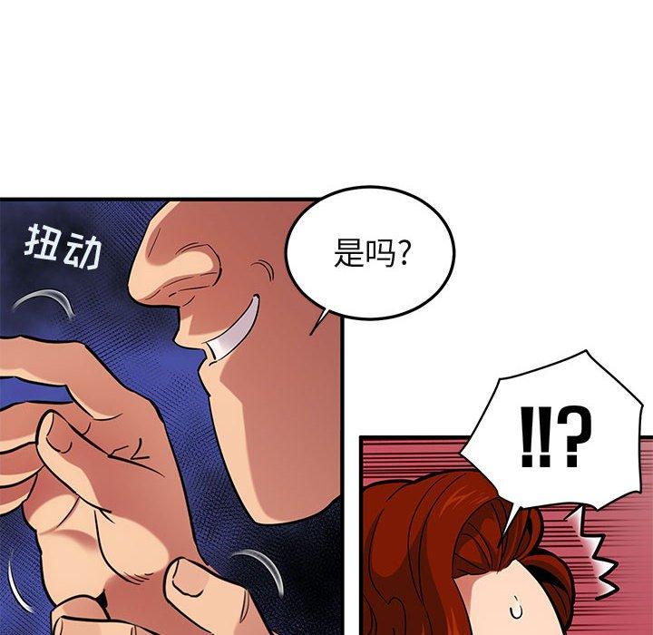 闯入我们家的H先生[h漫]韩漫全集-闯入我们家的H先生-第 12 话无删减无遮挡章节图片 