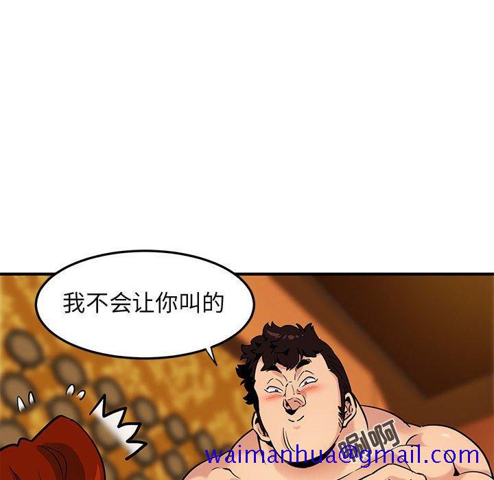 闯入我们家的H先生[h漫]韩漫全集-闯入我们家的H先生-第 12 话无删减无遮挡章节图片 
