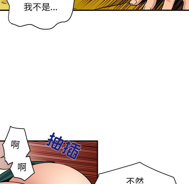 闯入我们家的H先生[h漫]韩漫全集-闯入我们家的H先生-第 12 话无删减无遮挡章节图片 