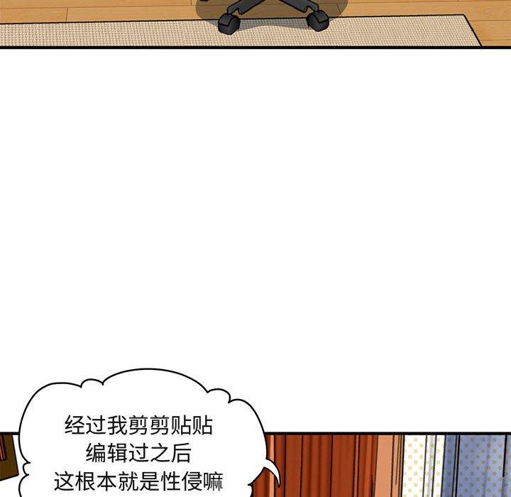 闯入我们家的H先生[h漫]韩漫全集-闯入我们家的H先生-第 12 话无删减无遮挡章节图片 