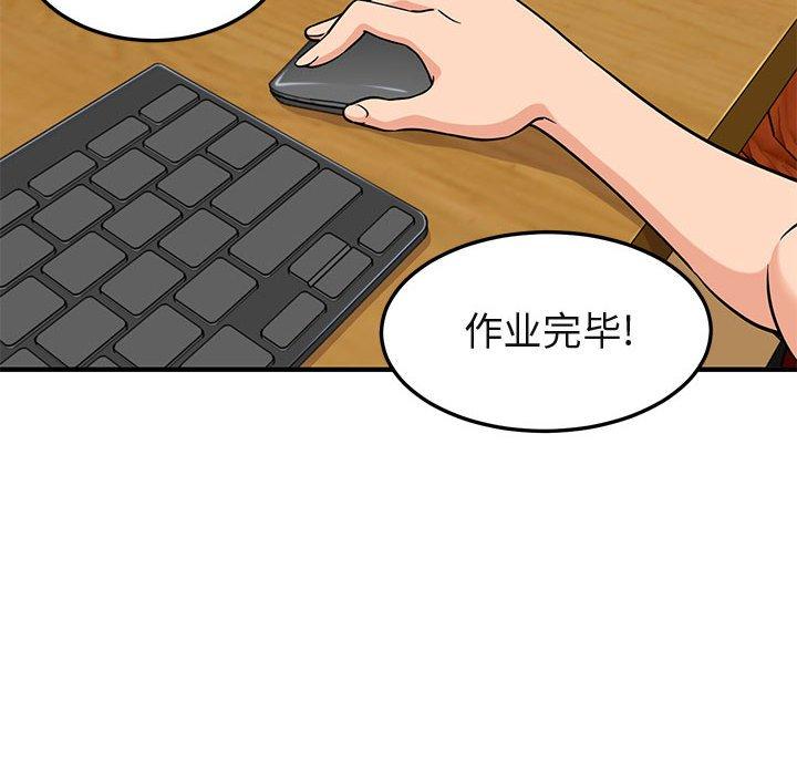 闯入我们家的H先生[h漫]韩漫全集-闯入我们家的H先生-第 12 话无删减无遮挡章节图片 