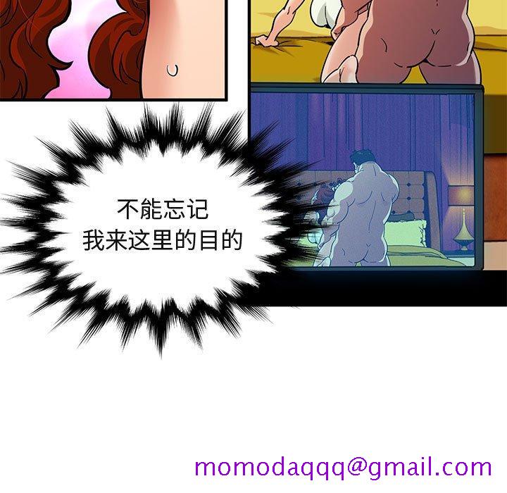 闯入我们家的H先生[h漫]韩漫全集-闯入我们家的H先生-第 12 话无删减无遮挡章节图片 