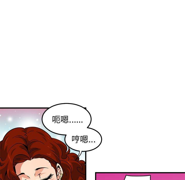 闯入我们家的H先生[h漫]韩漫全集-闯入我们家的H先生-第 12 话无删减无遮挡章节图片 