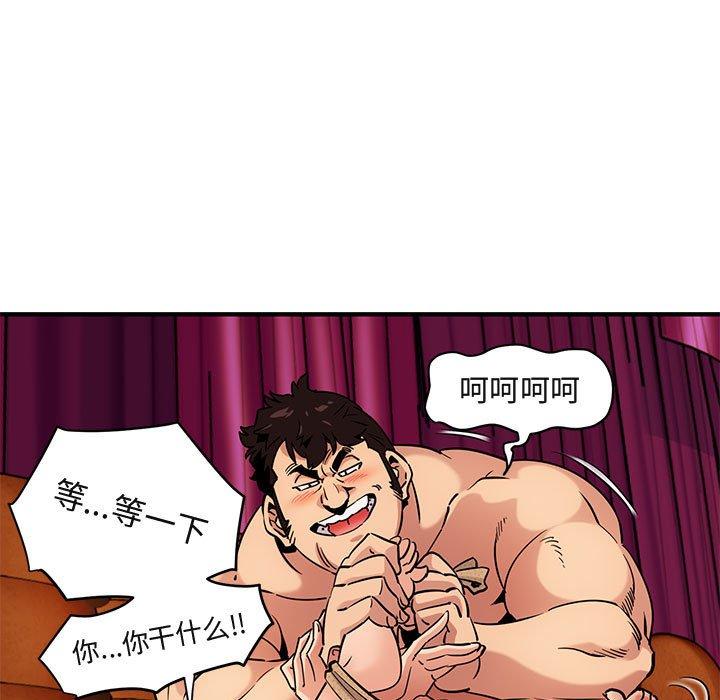 闯入我们家的H先生[h漫]韩漫全集-闯入我们家的H先生-第 12 话无删减无遮挡章节图片 