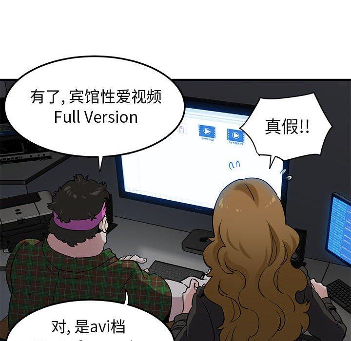 闯入我们家的H先生[h漫]韩漫全集-闯入我们家的H先生-第 13 话无删减无遮挡章节图片 