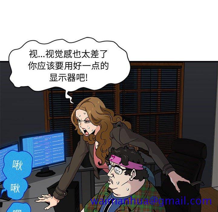 闯入我们家的H先生[h漫]韩漫全集-闯入我们家的H先生-第 13 话无删减无遮挡章节图片 