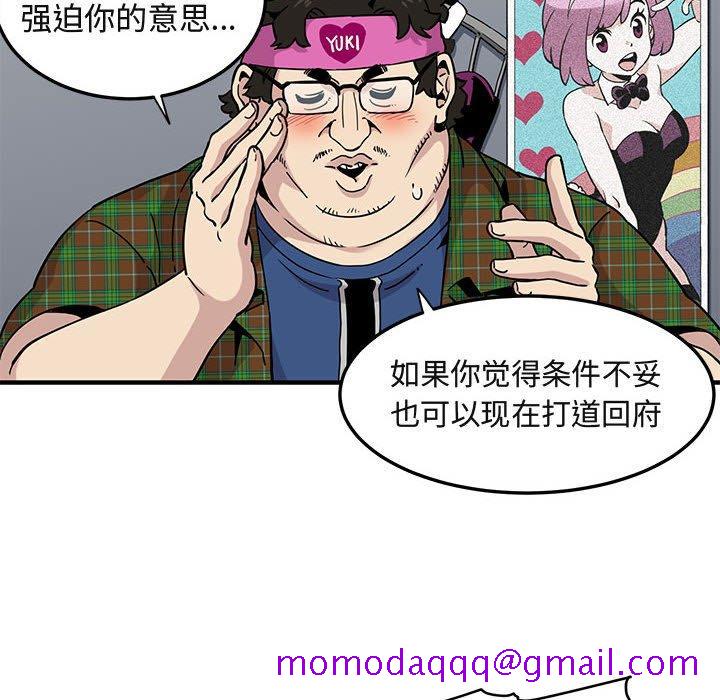 闯入我们家的H先生[h漫]韩漫全集-闯入我们家的H先生-第 13 话无删减无遮挡章节图片 