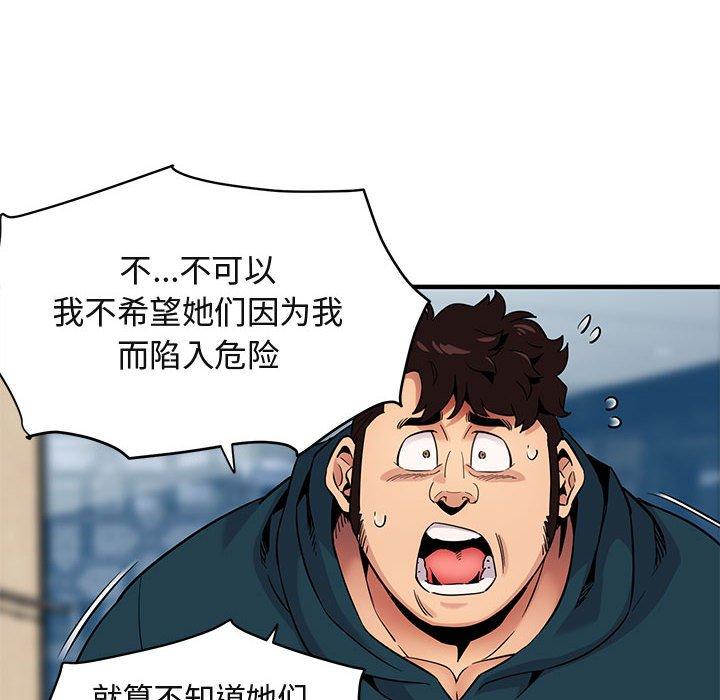 闯入我们家的H先生[h漫]韩漫全集-闯入我们家的H先生-第 13 话无删减无遮挡章节图片 