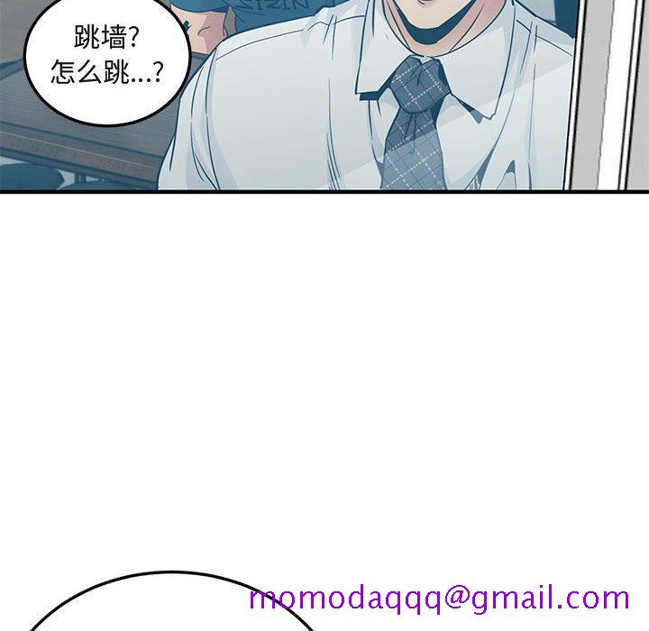 闯入我们家的H先生[h漫]韩漫全集-闯入我们家的H先生-第 13 话无删减无遮挡章节图片 