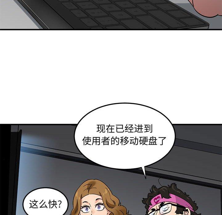闯入我们家的H先生[h漫]韩漫全集-闯入我们家的H先生-第 13 话无删减无遮挡章节图片 