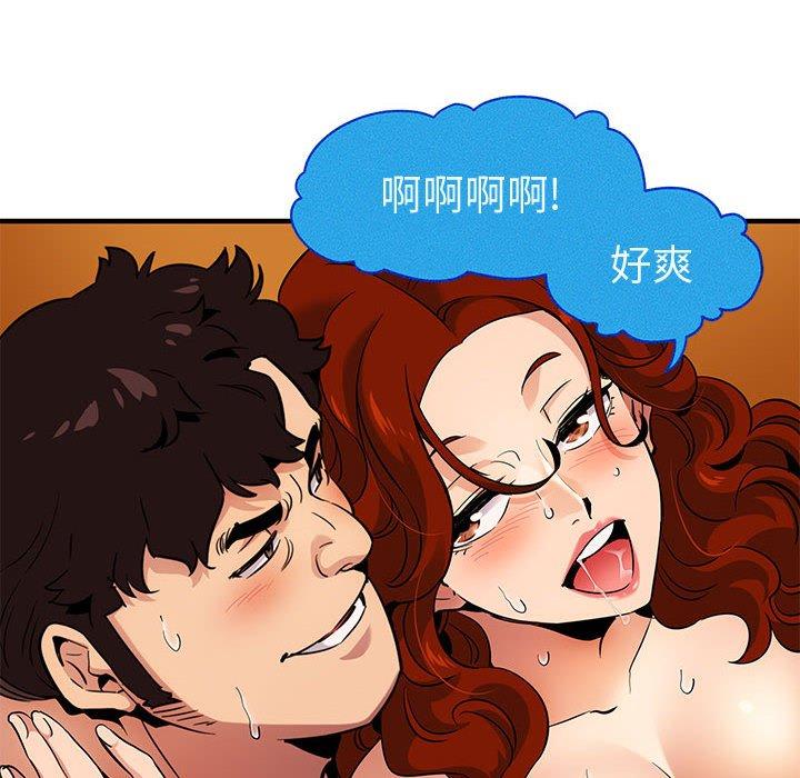 闯入我们家的H先生[h漫]韩漫全集-闯入我们家的H先生-第 13 话无删减无遮挡章节图片 