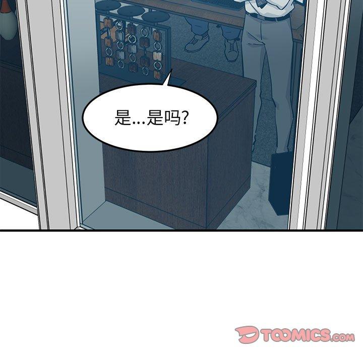 闯入我们家的H先生[h漫]韩漫全集-闯入我们家的H先生-第 13 话无删减无遮挡章节图片 