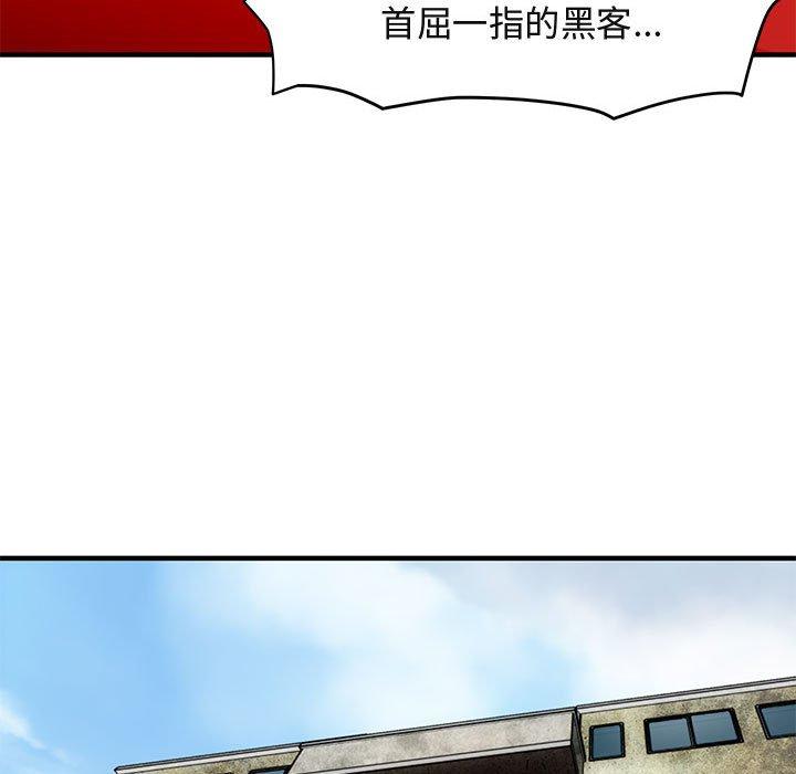 闯入我们家的H先生[h漫]韩漫全集-闯入我们家的H先生-第 13 话无删减无遮挡章节图片 