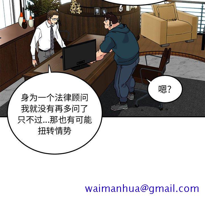 闯入我们家的H先生[h漫]韩漫全集-闯入我们家的H先生-第 13 话无删减无遮挡章节图片 