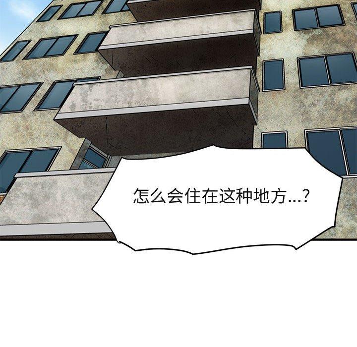 闯入我们家的H先生[h漫]韩漫全集-闯入我们家的H先生-第 13 话无删减无遮挡章节图片 