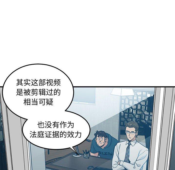 闯入我们家的H先生[h漫]韩漫全集-闯入我们家的H先生-第 13 话无删减无遮挡章节图片 