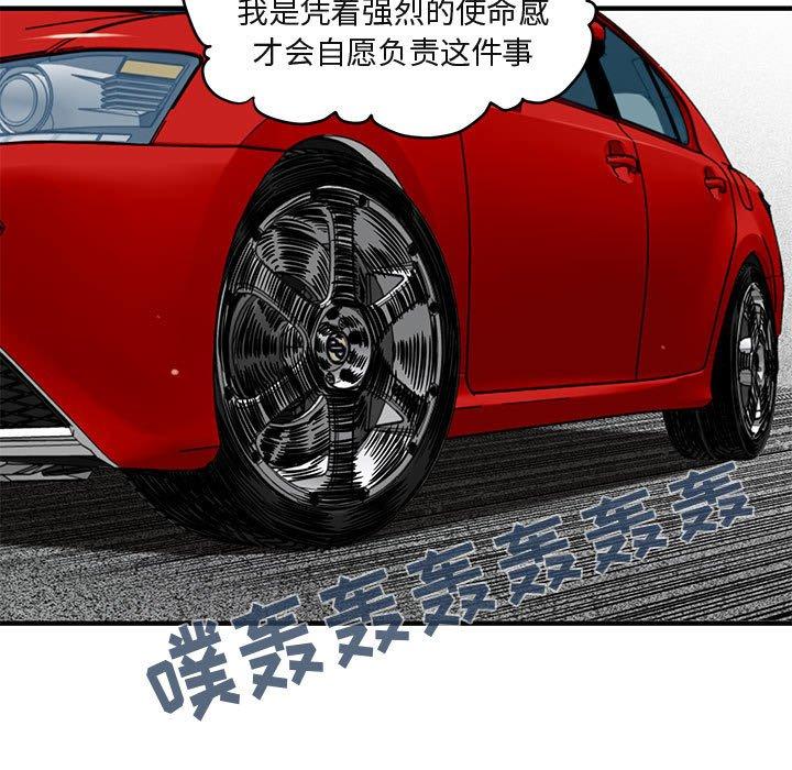 闯入我们家的H先生[h漫]韩漫全集-闯入我们家的H先生-第 13 话无删减无遮挡章节图片 