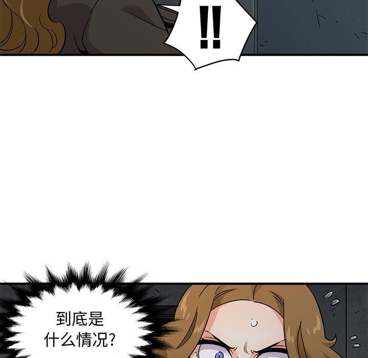 闯入我们家的H先生[h漫]韩漫全集-闯入我们家的H先生-第 13 话无删减无遮挡章节图片 