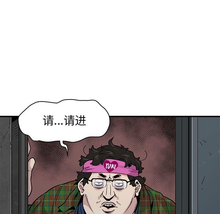 闯入我们家的H先生[h漫]韩漫全集-闯入我们家的H先生-第 13 话无删减无遮挡章节图片 