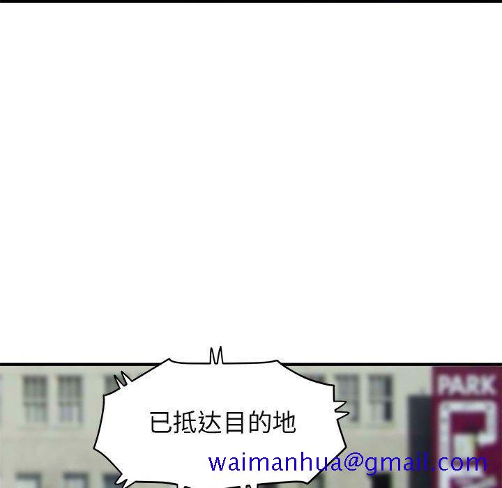 闯入我们家的H先生[h漫]韩漫全集-闯入我们家的H先生-第 13 话无删减无遮挡章节图片 