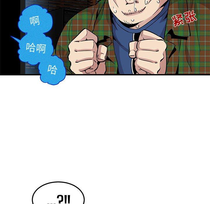 闯入我们家的H先生[h漫]韩漫全集-闯入我们家的H先生-第 13 话无删减无遮挡章节图片 