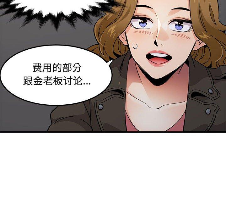 闯入我们家的H先生[h漫]韩漫全集-闯入我们家的H先生-第 13 话无删减无遮挡章节图片 