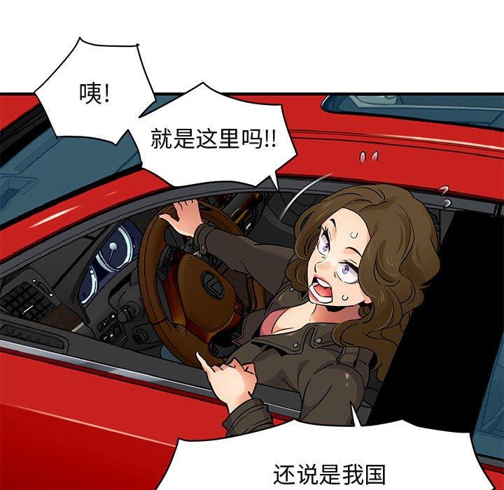 闯入我们家的H先生[h漫]韩漫全集-闯入我们家的H先生-第 13 话无删减无遮挡章节图片 