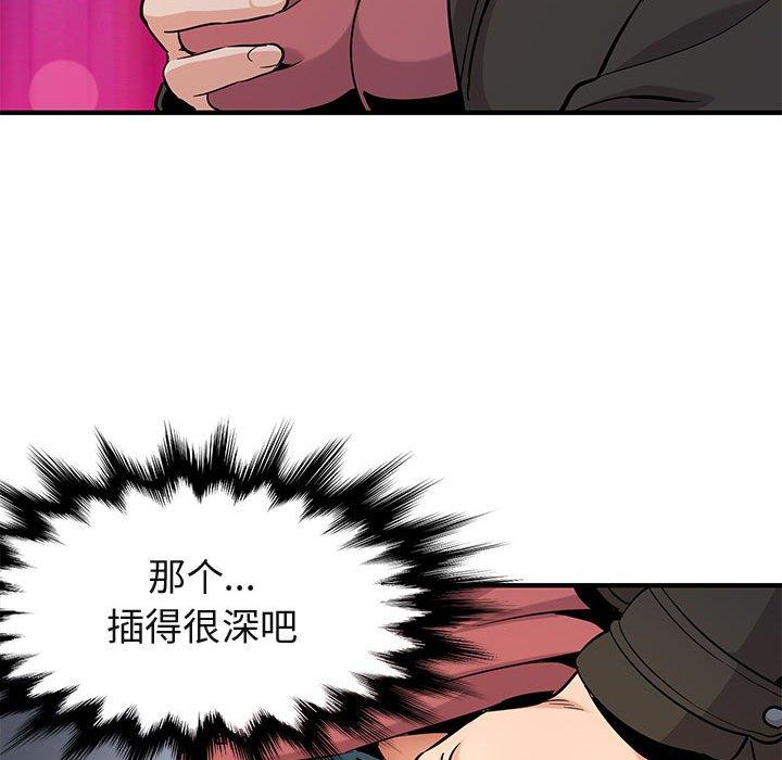 闯入我们家的H先生[h漫]韩漫全集-闯入我们家的H先生-第 13 话无删减无遮挡章节图片 