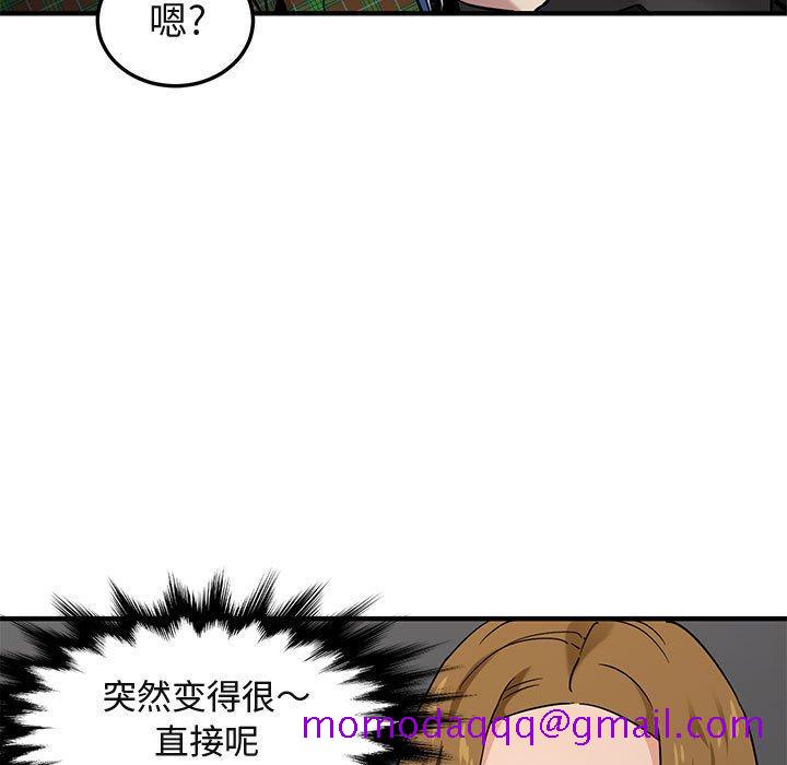 闯入我们家的H先生[h漫]韩漫全集-闯入我们家的H先生-第 13 话无删减无遮挡章节图片 