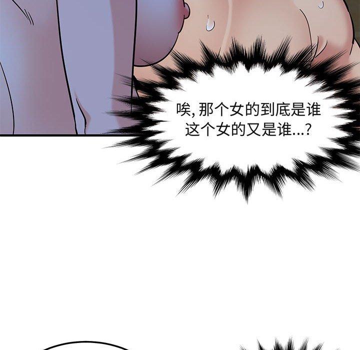 闯入我们家的H先生[h漫]韩漫全集-闯入我们家的H先生-第 15 话无删减无遮挡章节图片 