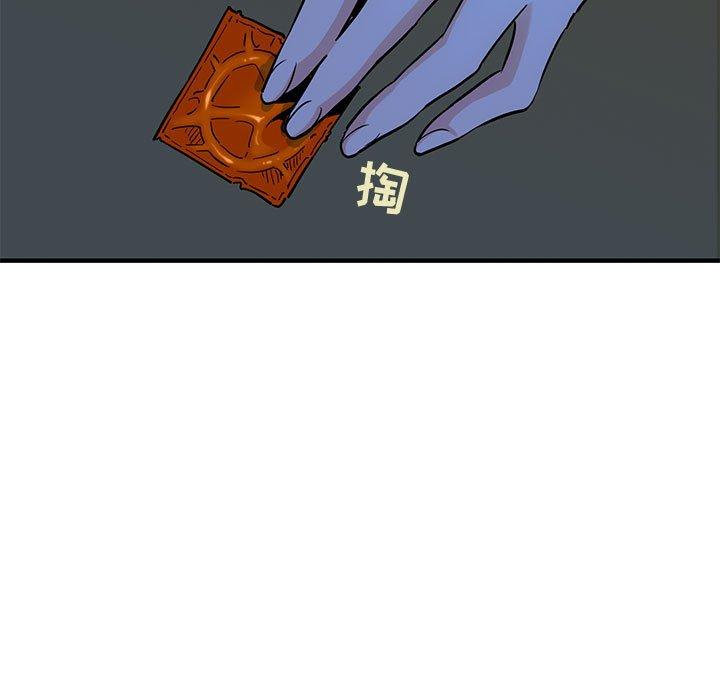 闯入我们家的H先生[h漫]韩漫全集-闯入我们家的H先生-第 15 话无删减无遮挡章节图片 