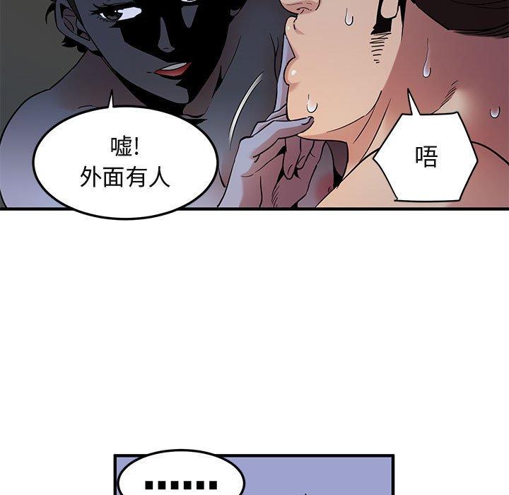 闯入我们家的H先生[h漫]韩漫全集-闯入我们家的H先生-第 15 话无删减无遮挡章节图片 