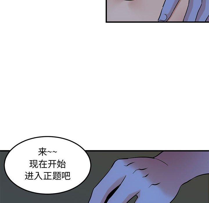 闯入我们家的H先生[h漫]韩漫全集-闯入我们家的H先生-第 15 话无删减无遮挡章节图片 