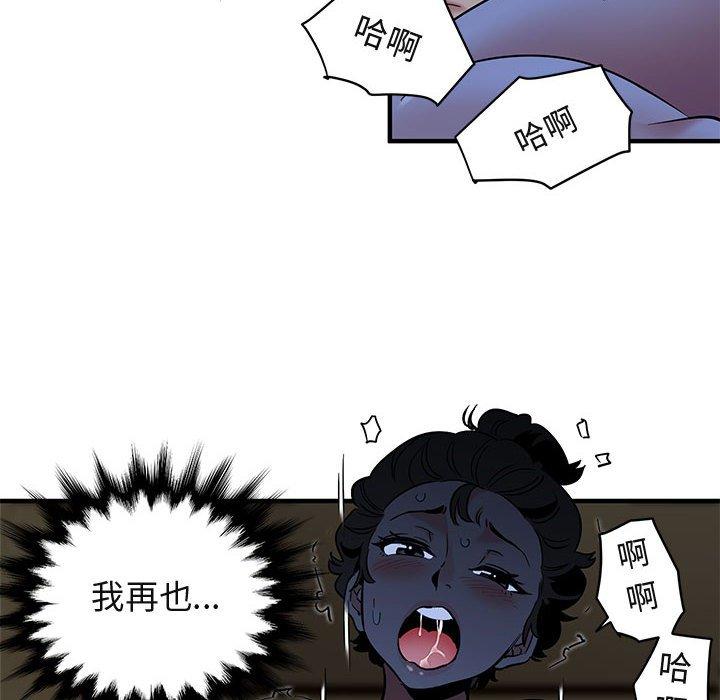闯入我们家的H先生[h漫]韩漫全集-闯入我们家的H先生-第 15 话无删减无遮挡章节图片 