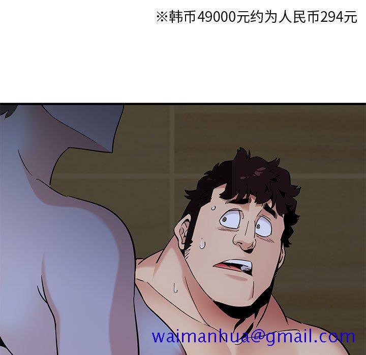 闯入我们家的H先生[h漫]韩漫全集-闯入我们家的H先生-第 15 话无删减无遮挡章节图片 