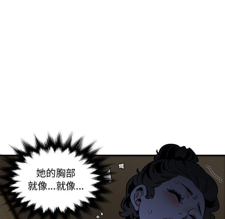 闯入我们家的H先生[h漫]韩漫全集-闯入我们家的H先生-第 15 话无删减无遮挡章节图片 