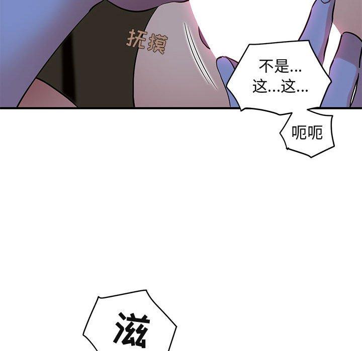 闯入我们家的H先生[h漫]韩漫全集-闯入我们家的H先生-第 15 话无删减无遮挡章节图片 