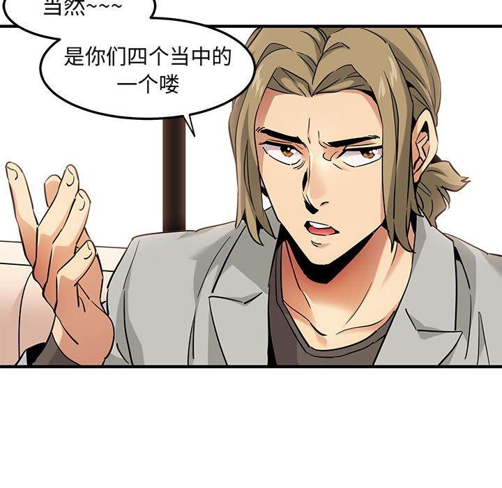 闯入我们家的H先生[h漫]韩漫全集-闯入我们家的H先生-第 15 话无删减无遮挡章节图片 