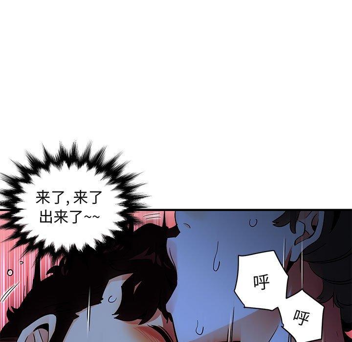 闯入我们家的H先生[h漫]韩漫全集-闯入我们家的H先生-第 15 话无删减无遮挡章节图片 