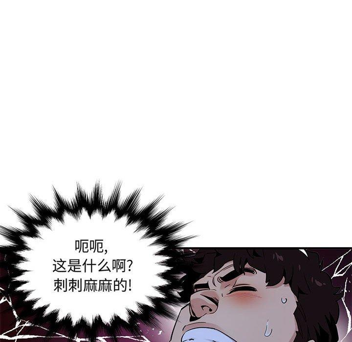 闯入我们家的H先生[h漫]韩漫全集-闯入我们家的H先生-第 15 话无删减无遮挡章节图片 