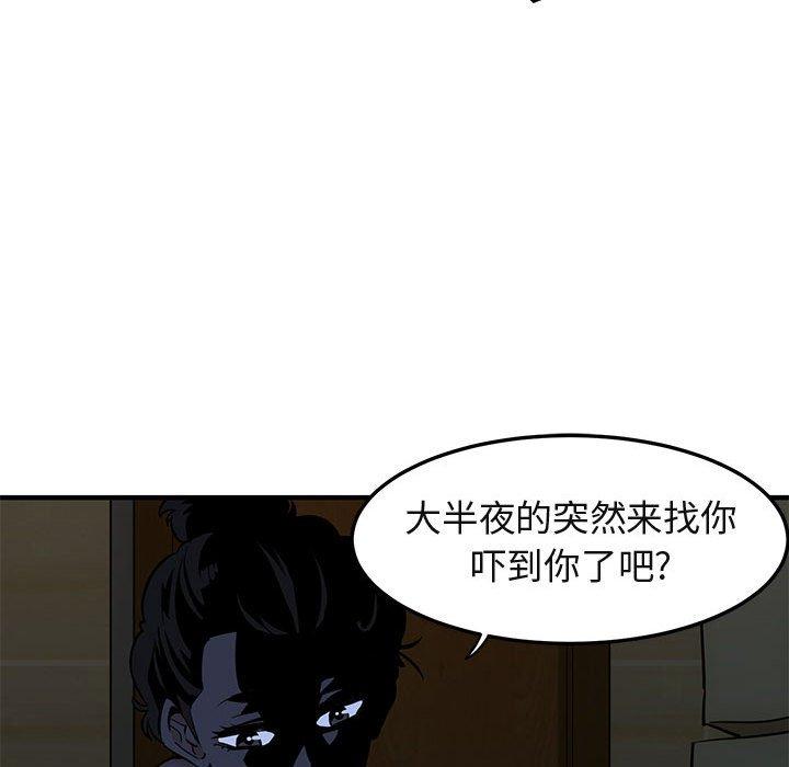 闯入我们家的H先生[h漫]韩漫全集-闯入我们家的H先生-第 15 话无删减无遮挡章节图片 