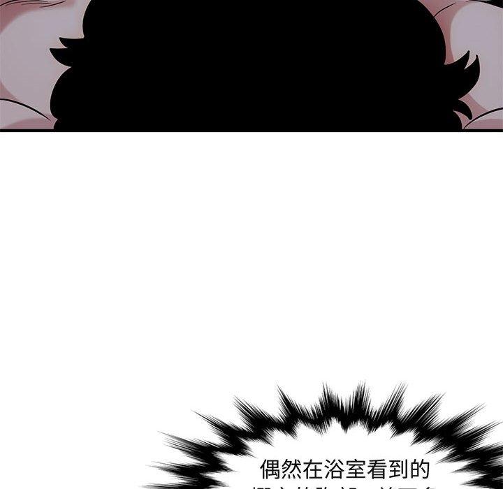 闯入我们家的H先生[h漫]韩漫全集-闯入我们家的H先生-第 15 话无删减无遮挡章节图片 