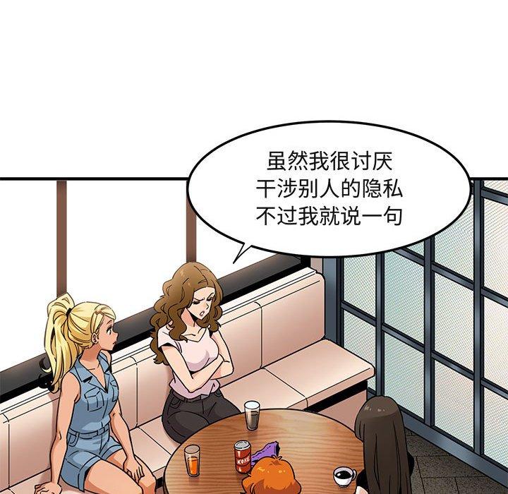 闯入我们家的H先生[抖漫]韩漫全集-闯入我们家的H先生-第 16 话无删减无遮挡章节图片 