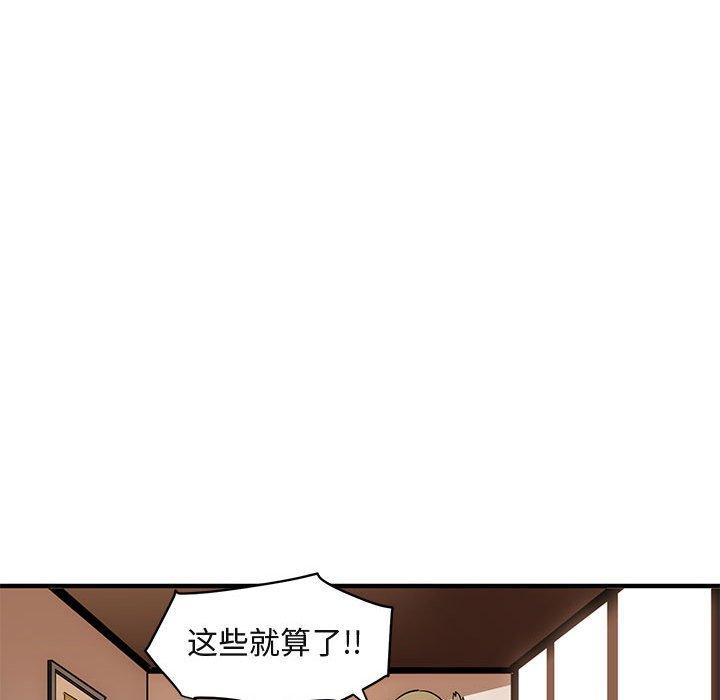 闯入我们家的H先生[抖漫]韩漫全集-闯入我们家的H先生-第 16 话无删减无遮挡章节图片 