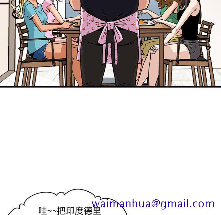闯入我们家的H先生[抖漫]韩漫全集-闯入我们家的H先生-第 16 话无删减无遮挡章节图片 