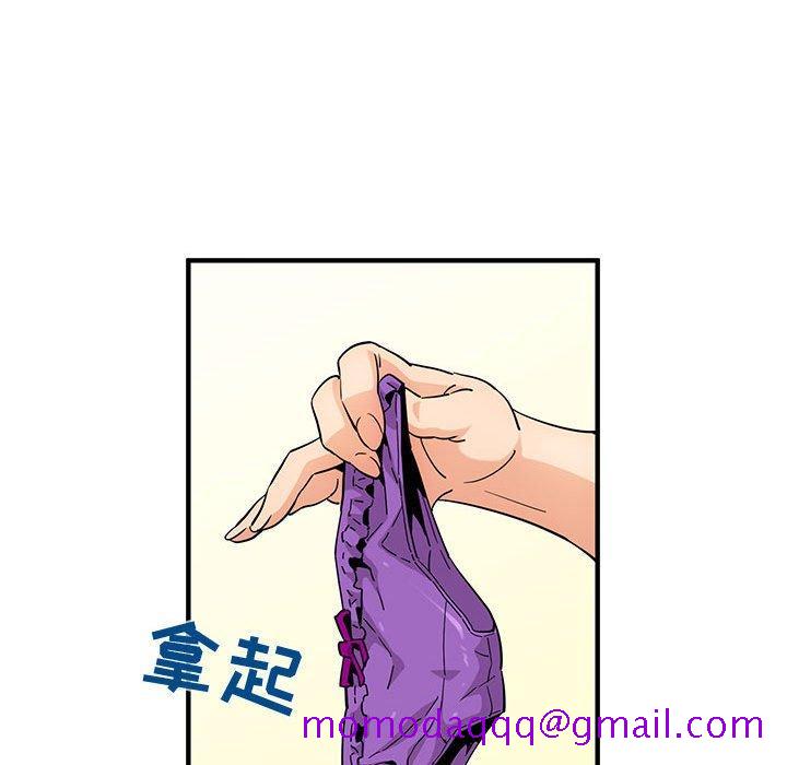 闯入我们家的H先生[抖漫]韩漫全集-闯入我们家的H先生-第 16 话无删减无遮挡章节图片 