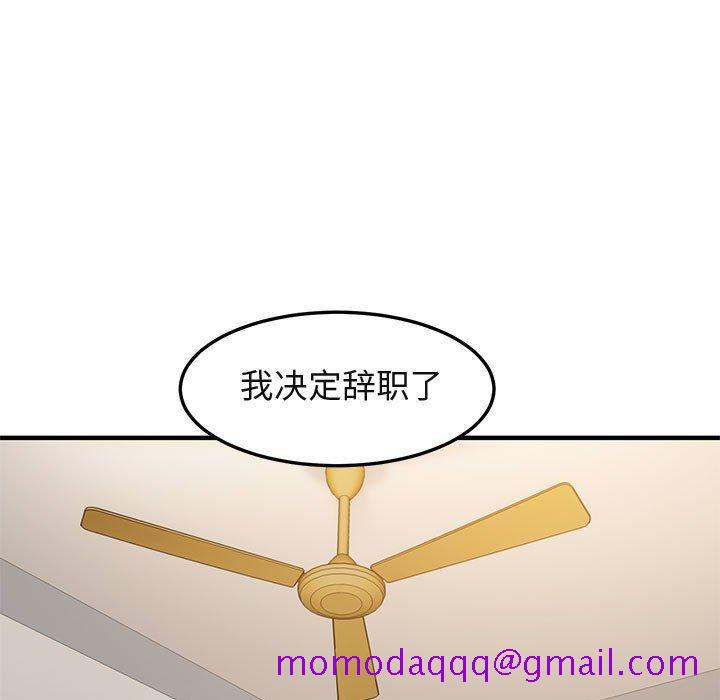闯入我们家的H先生[抖漫]韩漫全集-闯入我们家的H先生-第 16 话无删减无遮挡章节图片 