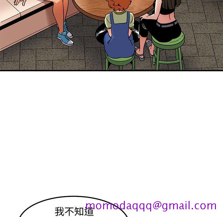 闯入我们家的H先生[抖漫]韩漫全集-闯入我们家的H先生-第 16 话无删减无遮挡章节图片 