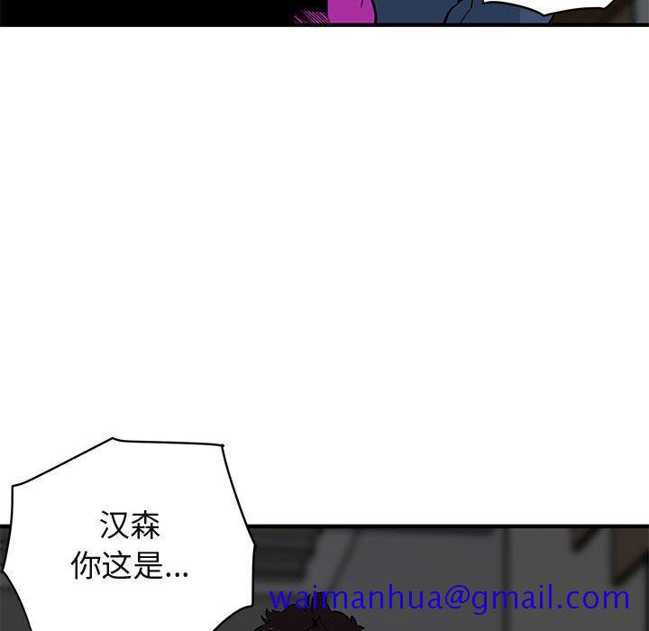 闯入我们家的H先生[抖漫]韩漫全集-闯入我们家的H先生-第 16 话无删减无遮挡章节图片 