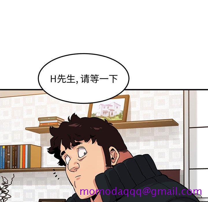 闯入我们家的H先生[抖漫]韩漫全集-闯入我们家的H先生-第 16 话无删减无遮挡章节图片 